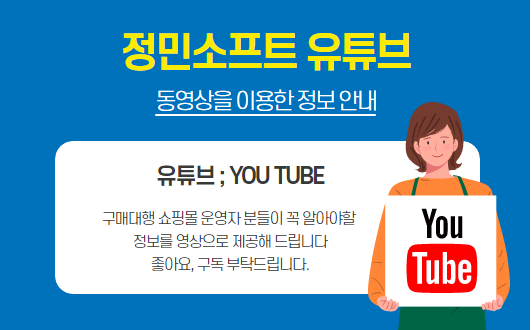 유튜브
