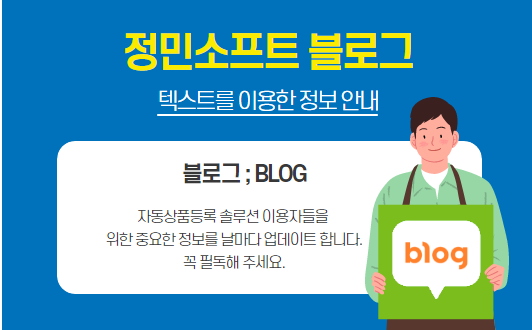 네이버블로그